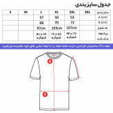 ست تی شرت و شلوار مردانه مدل بایرن مونیخ کد 5098