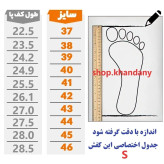 صندل زنانه طبی مدل دایموند رنگ صدری سبک و راحت