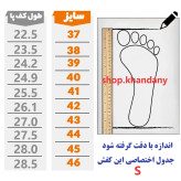 کفش اسپرت زنانه نیوبالانس طرح کنزو رنگ سورمهای