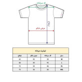 تیشرت آستین کوتاه مردانه پاد آفرین مدل باشگاه بدنسازی کد 566