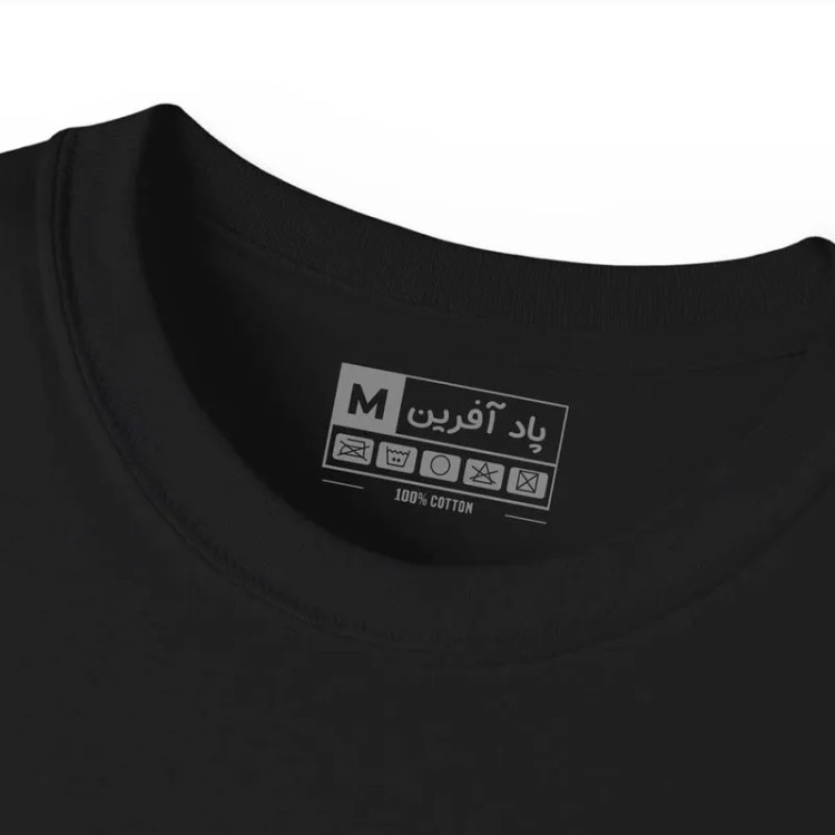 تی شرت آستین کوتاه مردانه پاد آفرین مدل مسی یامال کد 146 طرح چاپ مقاوم نخ پلی استر