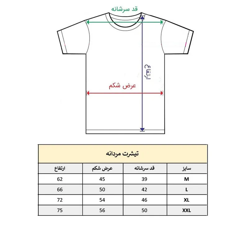 تیشرت آستین کوتاه مردانه طرح رئال مادرید مدل فوتبالی کد 501
