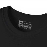 تیشرت آستین کوتاه مردانه پاد آفرین مدل دست کد 676 با طرح چاپی مقاوم