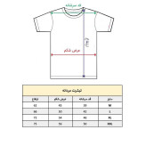 تیشرت آستین کوتاه مردانه طرح شیر مدل 1994 جنس نخ و پلی استر